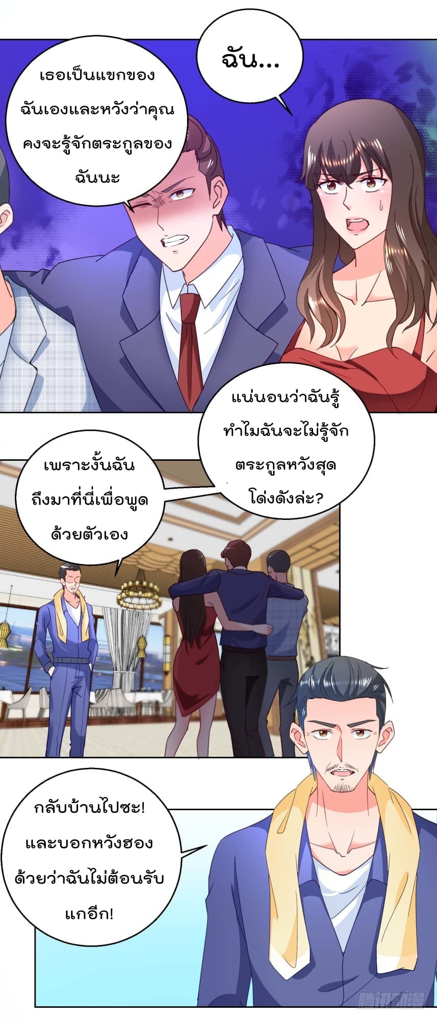 ImmortalNannyDad_E0_B9_80_E0_B8_97_E0_B8_9E_E0_B9_80_E0_B8_81_E0_B8_B4_E0_B8_94_E0_B9_83_E0_B8_AB_E0_B8_A1_E0_B9_88_E0_B8_8 (2).jpg